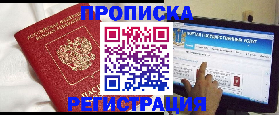 форма 3 в Баймаке