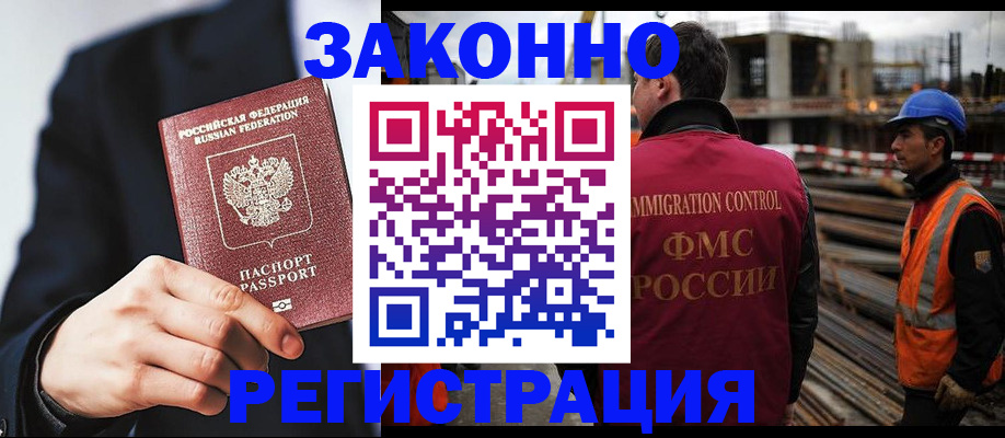 регистрация для дет. сада в Баймаке
