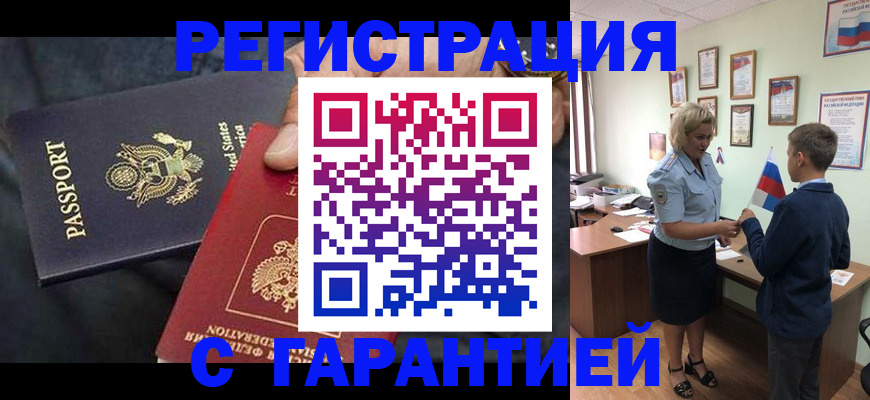 форма 3 в Баймаке